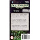 Ужас Аркхэма. Карточная игра: Нарушенный круг. Расплата за грехи
